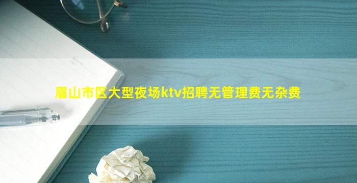 固原酒吧招聘